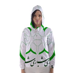 Shiraz Government Logo Hooded Wind Breaker (women) by abbeyz71