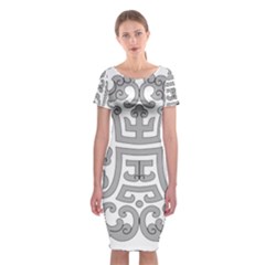 Chinese Traditional Pattern Classic Short Sleeve Midi Dress by Nexatart