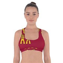 Coat Of Arms Of Murcia Cross Back Sports Bra by abbeyz71