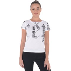 Taylor Swift Short Sleeve Sports Top  by taylorswift