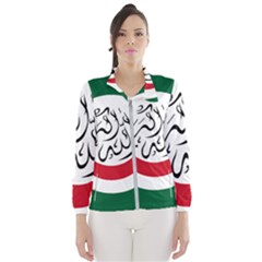 Flag Of The Organization Of Islamic Cooperation, 1981-2011 Women s Windbreaker by abbeyz71