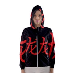 Dragon Hieroglyph Women s Hooded Windbreaker by goljakoff