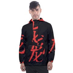 Dragon Hieroglyph Men s Front Pocket Pullover Windbreaker by goljakoff