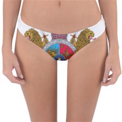 Imperial Coat Of Arms Of Iran, 1932-1979 Reversible Hipster Bikini Bottoms by abbeyz71