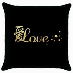Love(ai) Gold Black Throw Pillow Case by walala
