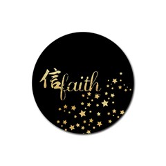 Faith (gold) Drink Coaster (round) by walala