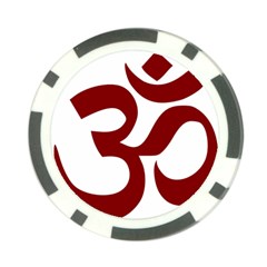 Hindu Om Symbol (dark Red) Poker Chip Card Guard by abbeyz71